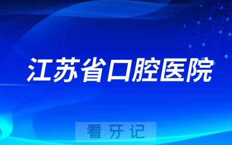 **种植牙多少钱一颗附2023集采价格