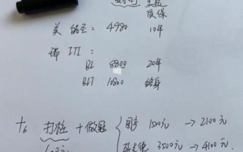 美国皓圣种植牙和瑞士士卓曼种植牙应该选哪个
