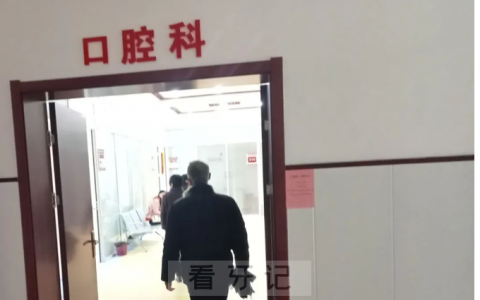 东乡区**成功开展口腔种植牙手术
