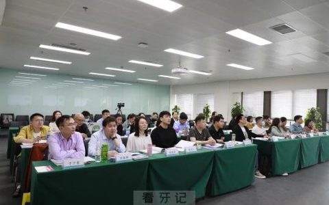 口腔医院举办口腔种植规范化培训班