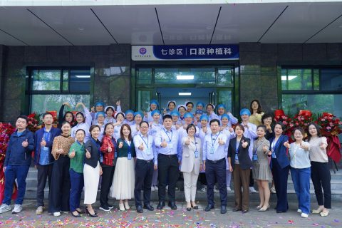 湘潭市口腔医院高科技种植牙专科开业