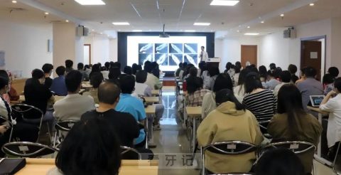 昆明医科大学附属口腔医院举办“昆医正畸大讲堂”首期公益讲座