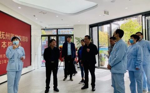 抚州医学院到扬州**东区分院考察交流