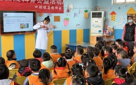 青岛**走进幼儿园开展口腔科普宣教和免费涂氟