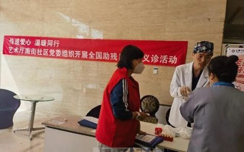 呼和浩特至美口腔开展“传递爱心温暖同行”义诊活动