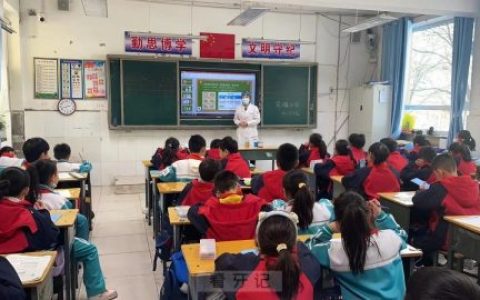 长治亿大口腔医院走进实验小学开展窝沟封闭宣讲活动