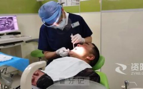 资阳高新口腔医院集采政策落地后做种植牙看牙记