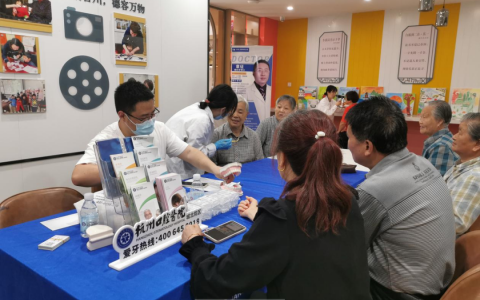 杭州口腔医院城北分院开展《志愿同行“益”起亚运》义诊活动