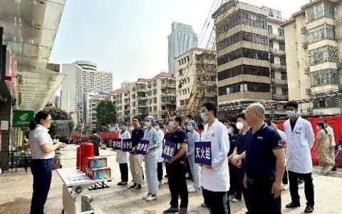 暨南大学穗华口腔越秀院区开展消防演练