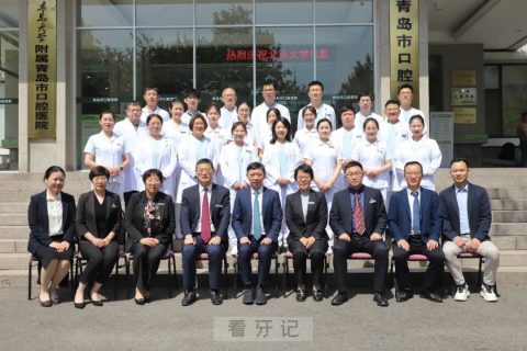 青岛市口腔医院举办北大口腔谭建国教授携手口腔修复科十周年学术活动