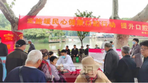蚌埠**口腔科开展口腔宣传活动