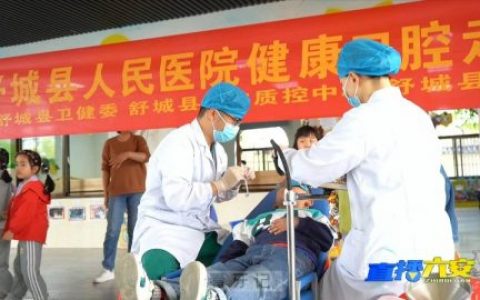 舒城**口腔科开展口腔知识讲座进校园活动
