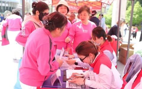 青岛优诺口腔联合**开展青岛红十字博爱周