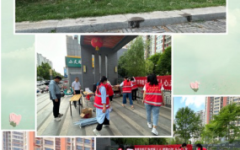 平邑明德社区联合宋超慧牙科开展“健康伴我行微笑暖人心”义诊活动