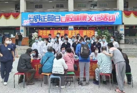 吉林大学口腔医院举办世界正畸日口腔健康义诊活动