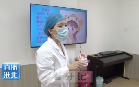 淮北德玉口腔开展口腔健康进校园活动