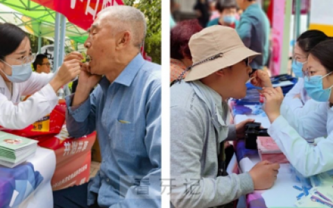 山西****医院参加口腔健康宣传活动