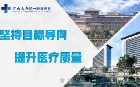 河南**一**种植牙多少钱附最新种植牙集采价格降价政策