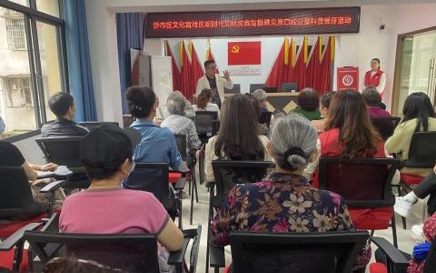 荆州雅贝康口腔医院开展公益科普爱牙活动