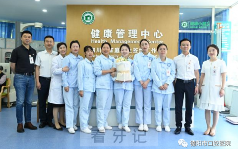 德阳**医院庆祝国际护士节开展系列活动