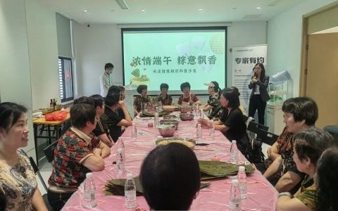 杭州钱塘牙科医院开展端午主题知识科普活动