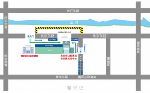 淮安**2023年6月最新就诊公告