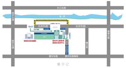 淮安市口腔医院2023年6月最新就诊公告