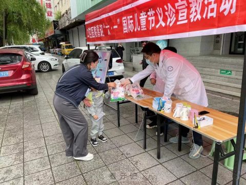 牡丹江市口腔医院儿童节开展义诊宣教活动