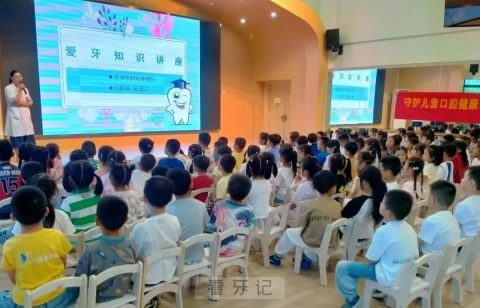 官陡街道联合芜湖市妇幼保健院开展健康口腔进校园活动