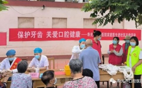 寿光**开展家庭医生进社区活动