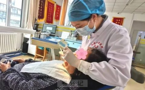 威海口腔医院北院区张怡看牙记