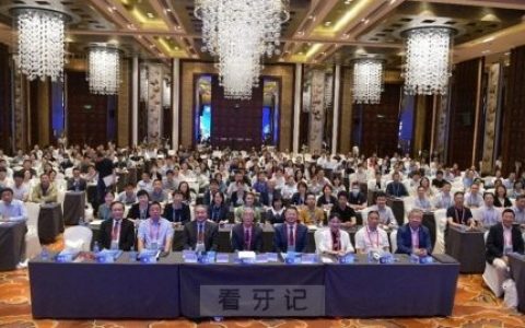 中国首届稳态医学学术会议在北京召开