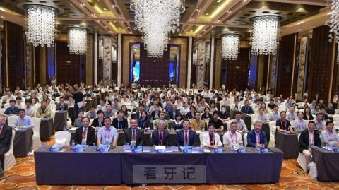 中国首届稳态医学学术会议在北京召开