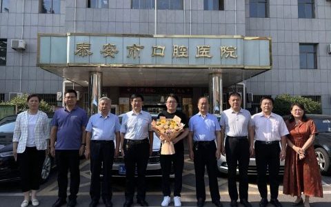 泰安**召开援疆医生欢送会