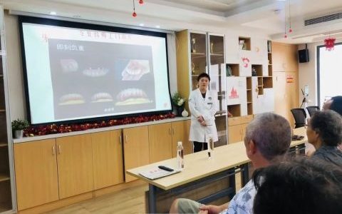 茂菊口腔开展“关爱退伍军人”口腔知识讲座活动