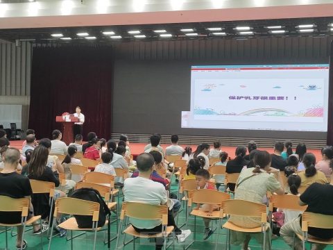 浙江大学医学院附属口腔医院开展儿童口腔科普线下活动