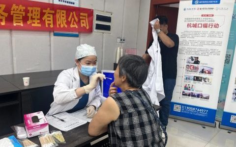 杭州杭数口腔举办老年人口腔健康课程和口腔义诊