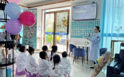南宁牙典口腔开展小小牙医体验活动