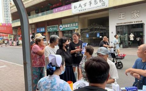 亿**腔走进万达社区开展口腔义诊惠民活动