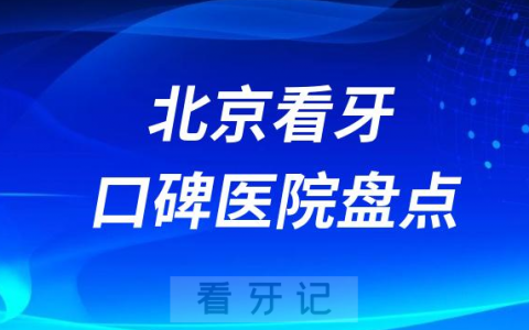**排名哪家好排行榜前十名单盘点2023