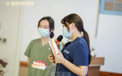乐清立言口腔走进北白象聚优幼儿园开展儿童口腔科普
