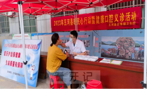 蚌埠在全市组织开展健康口腔大型义诊活动
