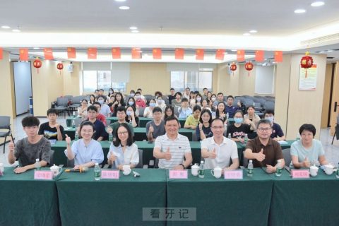 惠州口腔医院举办2023年度惠州市牙体牙髓病例竞赛