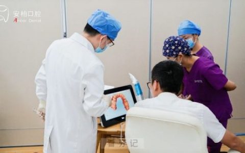 安柏口腔走进华夏银行关爱员工口腔健康活动