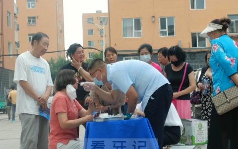 忠冠口腔走进新兴小区开展口腔义诊服务活动
