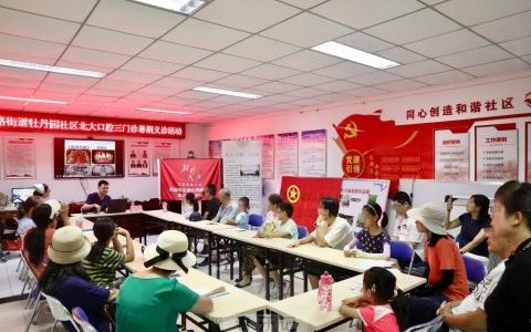 **第三门诊开展暑期义诊活动