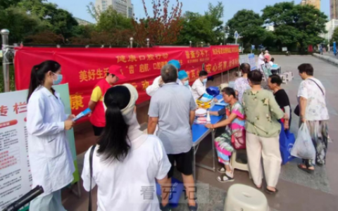 怀远**口腔科开展义诊宣传活动