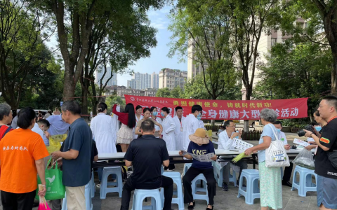 贵医口腔医院开展口腔义诊进社区活动