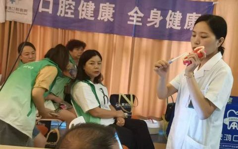 株洲家鸿口腔医院走进桂花街道开展口腔健康系列活动