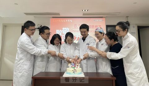 武义县口腔医院开展庆祝医师节系列活动